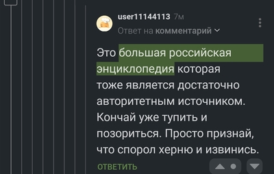 Иллюстрация к комментарию