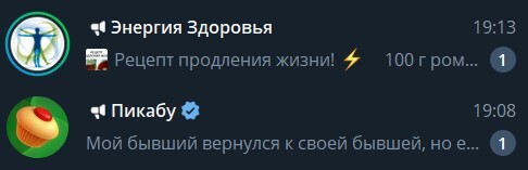 Такой рецепт нам нравится!