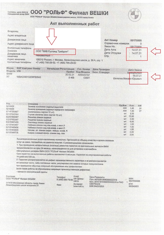 3-�� �����-����� � ����������� �������