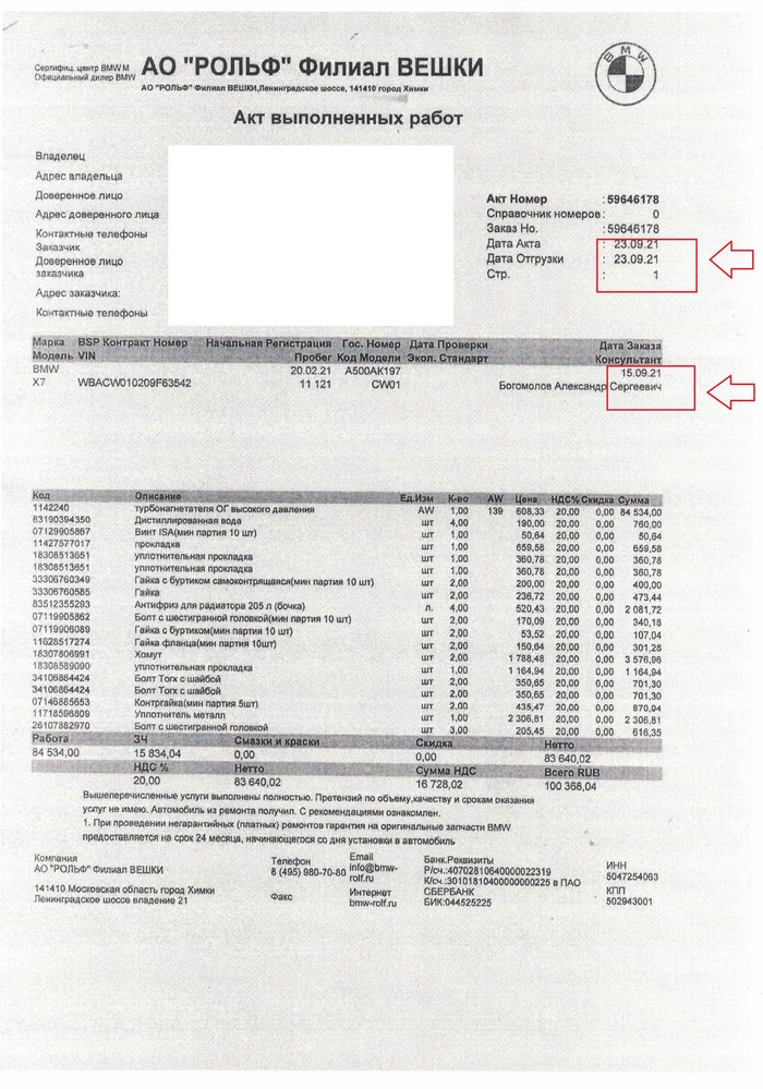 4-�� �����-����� � ����������� �������.