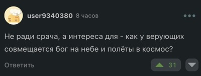 Иллюстрация к комментарию