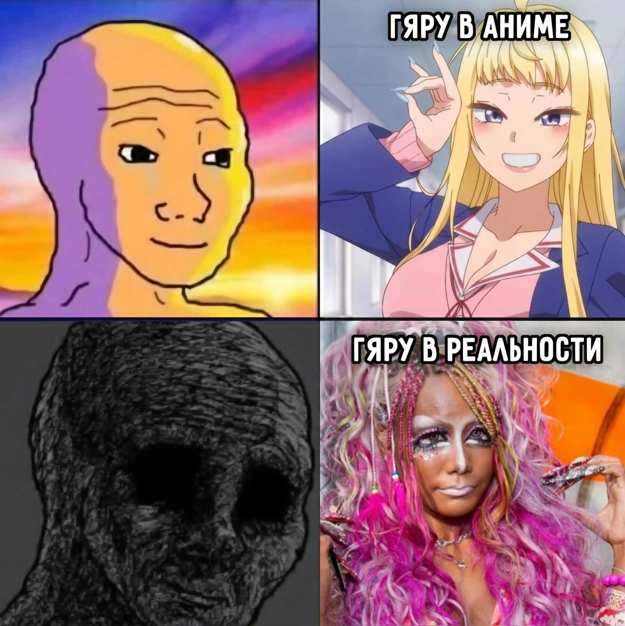 Random Anime Meme Collection #91 - Series Collections of random anime memes, Short videos, Vertical video, Anime, Anime memes, Picture with text, Video, Soundless, Longpost