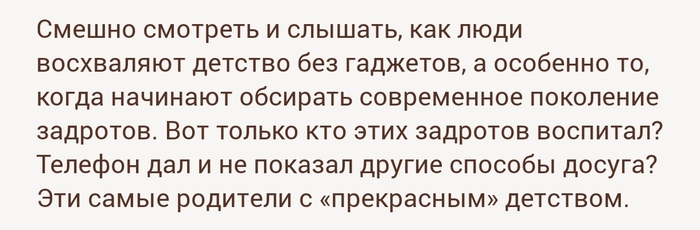 Смешно смотреть...
