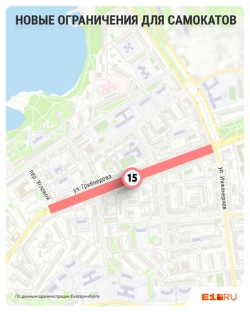 Источник: Филипп Сапегин / <!--noindex--><a href="https://pikabu.ru/story/teper_bez_veterka_v_ekaterinburge_zapretili_byistruyu_ezdu_na_yelektrosamokatakh_13877860?u=http%3A%2F%2FE1.RU&t=E1.RU&h=d14cb2f4849bc246a517d6332b909846dc263a36" title="http://E1.RU" target="_blank" rel="nofollow noopener">E1.RU</a><!--/noindex-->