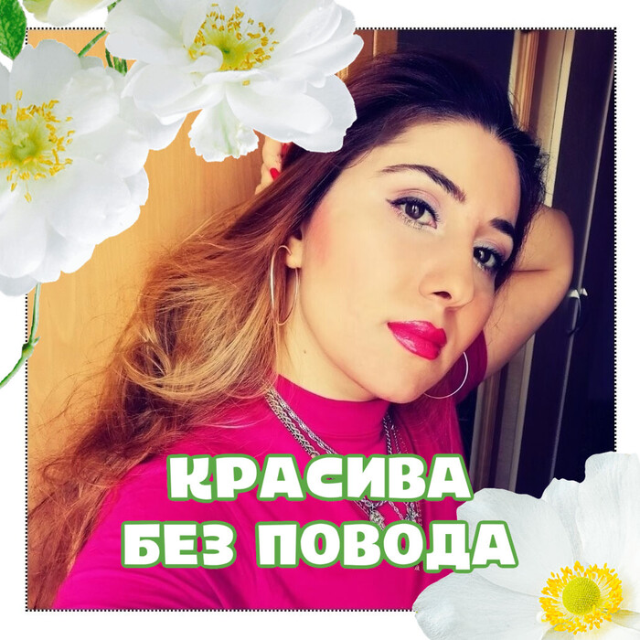 ��������� �� ���������� ����� ���� ���� "�������������", ��� ���-����. ✨🌹🍃🌲🌿🪴