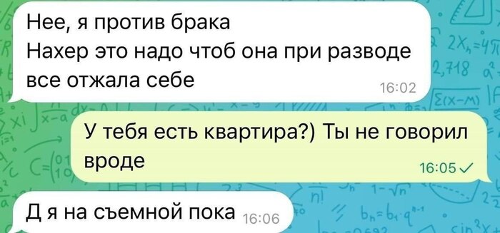 95% мужчин, имхо