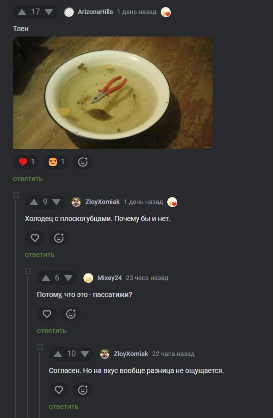 ������� �� ��� ��������