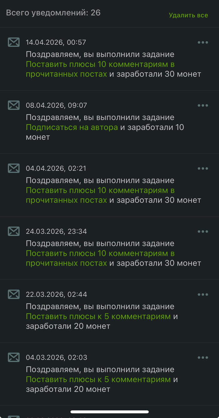 �������, � �� ��� �� ������?
