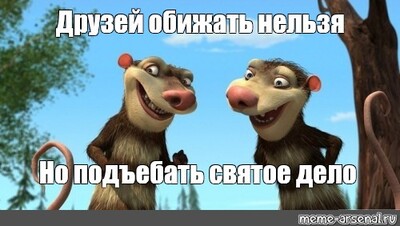 Иллюстрация к комментарию