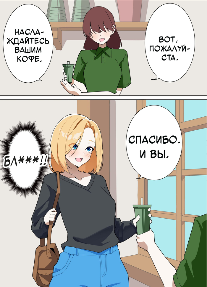 ��� ������������ � ��� �� ��� �����