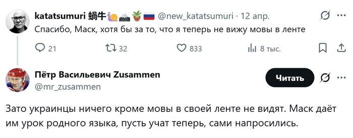 Интересно, это специально так?