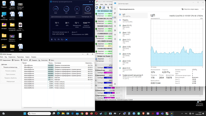 �������� ��������� �� Windows 11 25H2