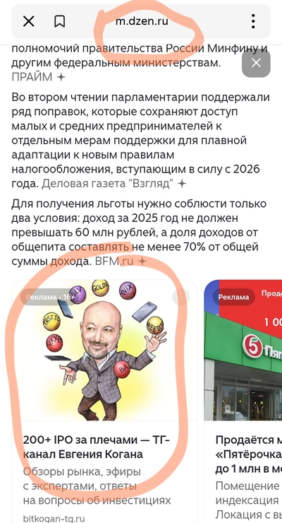 Иллюстрация к комментарию