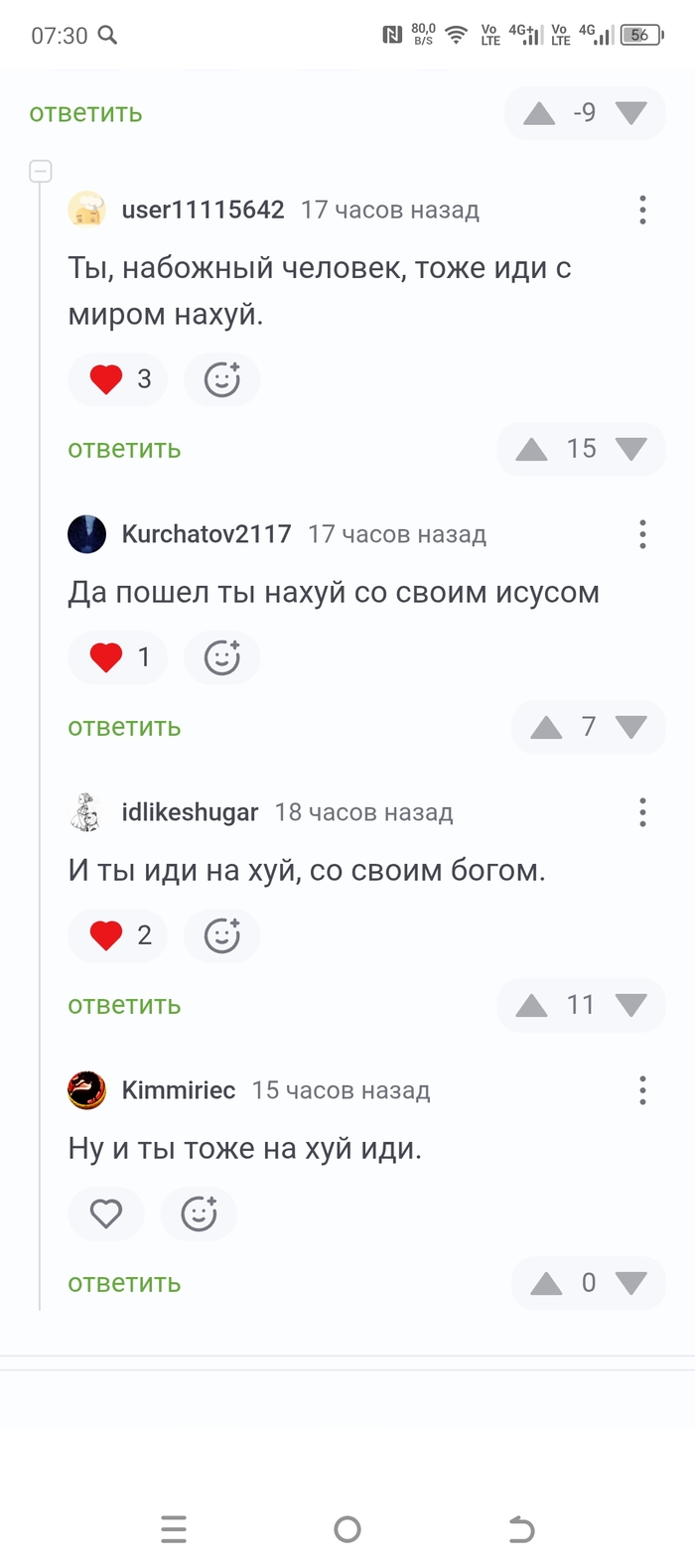 �� ��� ������ � ����������!
