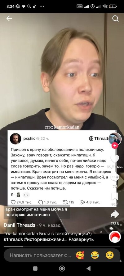 Иллюстрация к комментарию