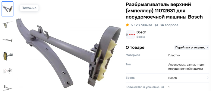 картинка с морковного сайта для привлечения внимания