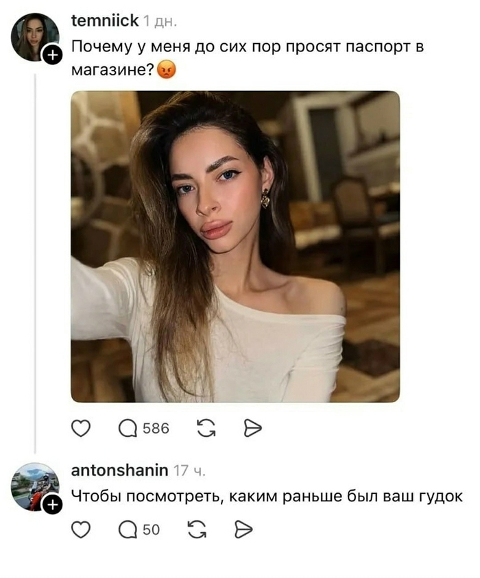 История губ