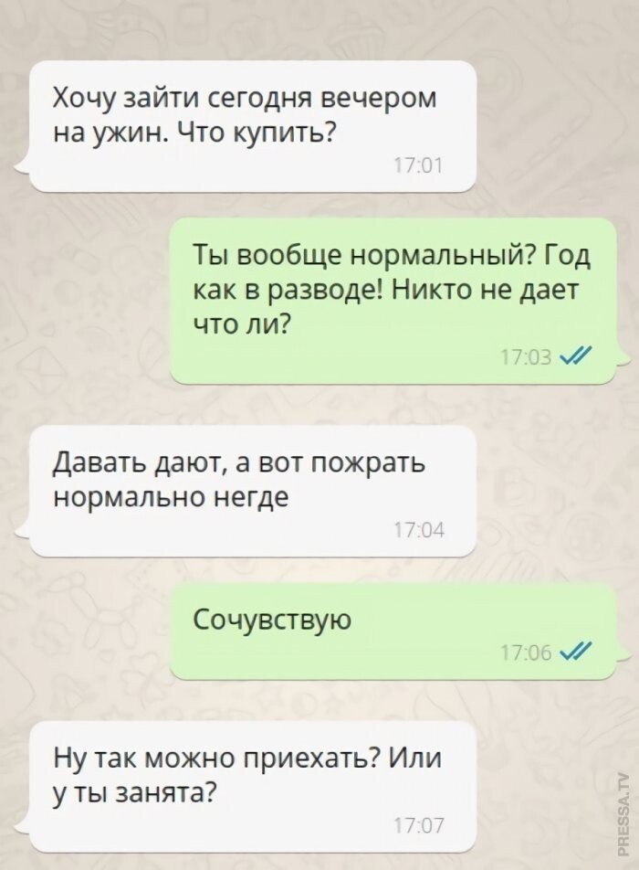 Свободный, но голодный