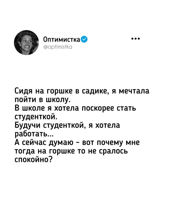 А мы ещё в садик ходить не хотели (((