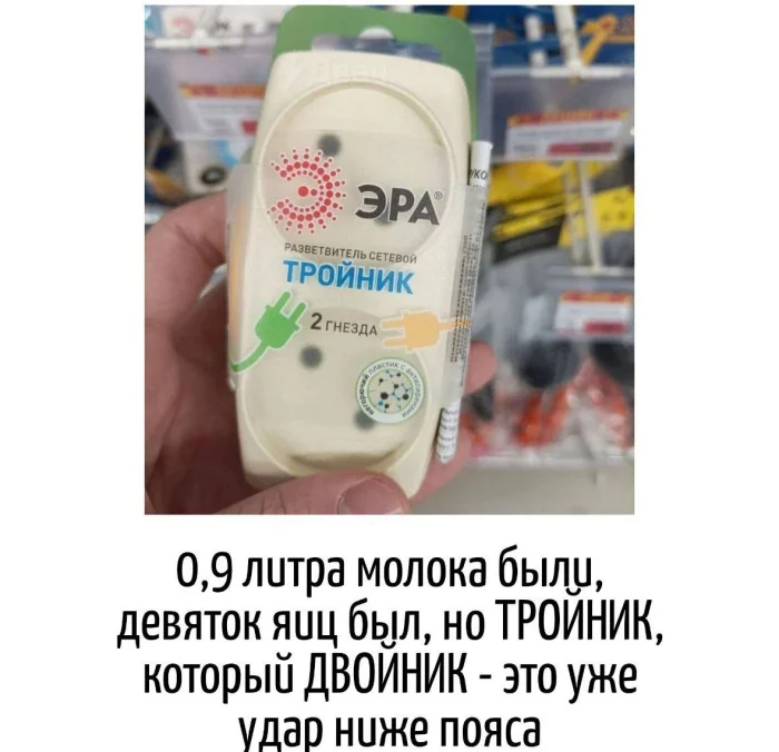 ��� ��� �������!