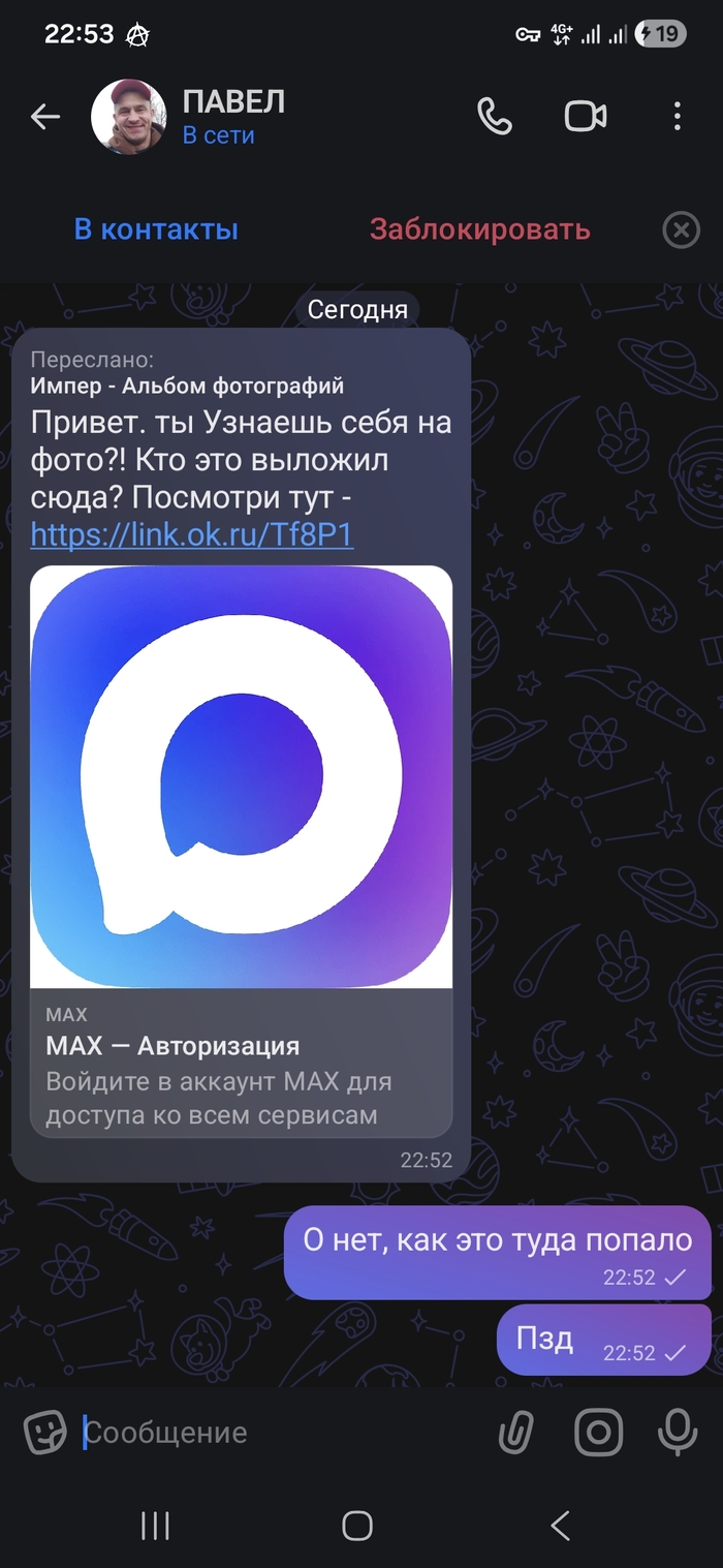 MAX = ������������