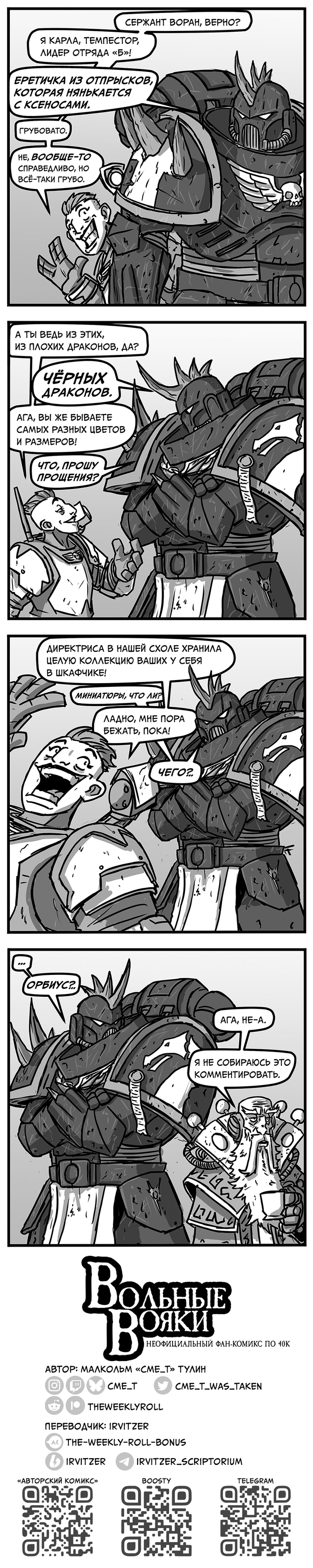 ������� ����� - 5. ��������� ���-�� ��� �������� (���?)