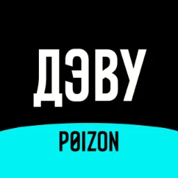 DEWU.POIZON