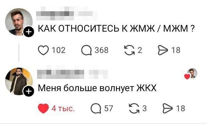 Или МРТ