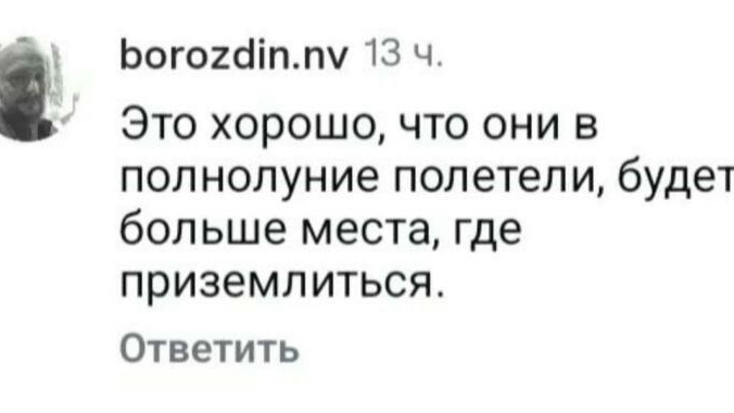 Мой пост, когда я подбуханный