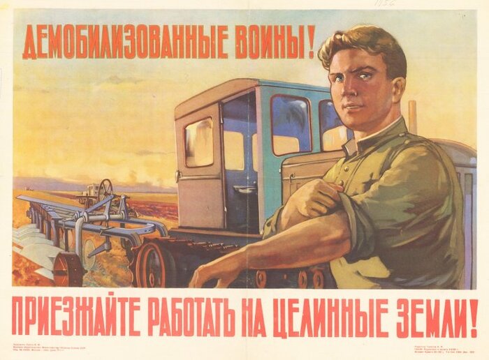 ������ ����������� �������� ������. �. �����. 1956 ���.