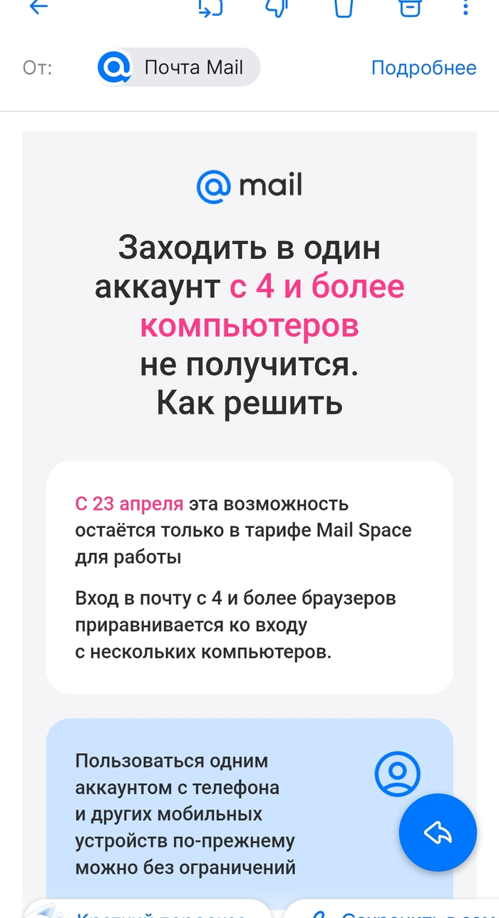 ����. ��, � ������ ��� ��������� ��� � ��������� ������. �����, ����� ������))