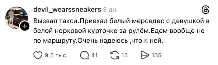 ������ ������, ����� ����� �������� ������ �� ����