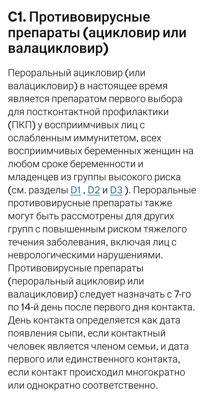 ������������ �� �������������� ������������ (���) �������� ���� ��� ������������� ����� 