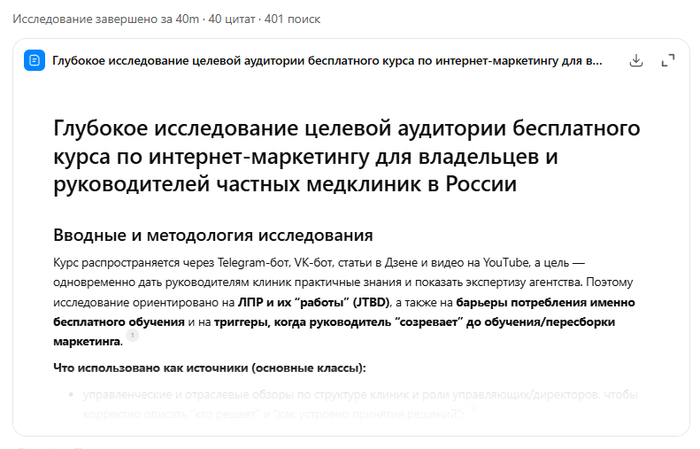��������� �� ChatGPT