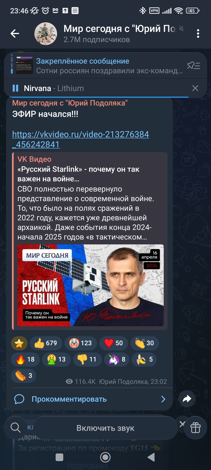 ������ � ������...