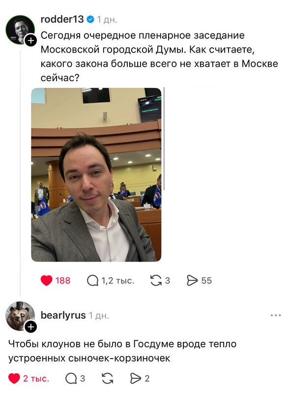 Закона о запрете создания тупых законов