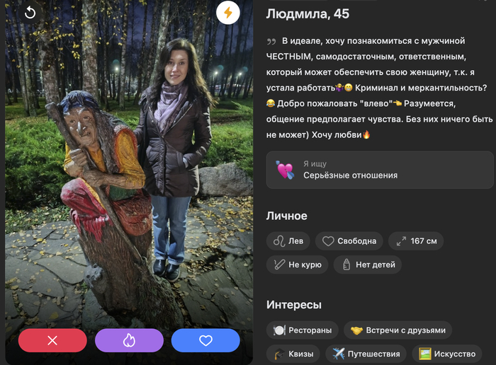 � �� ��� ���, �������?