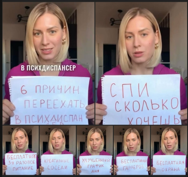 6 причин переехать в психдиспансер