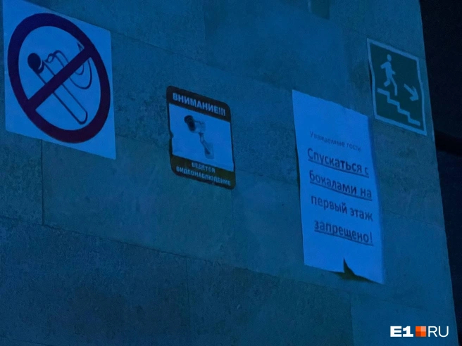 � �������� ��������� �������������� ��� ������ ��������: ����� ��������� / <!--noindex--><a href="https://pikabu.ru/story/tyi_russkaya_chto_li_chto_tvoritsya_v_nochnom_klube_v_glushi_ekaterinburga_kotoryim_zapravlyayut_tataryi_13889750?u=http%3A%2F%2FE1.RU&t=E1.RU&h=d14cb2f4849bc246a517d6332b909846dc263a36" title="http://E1.RU" target="_blank" rel="nofollow noopener">E1.RU</a><!--/noindex-->