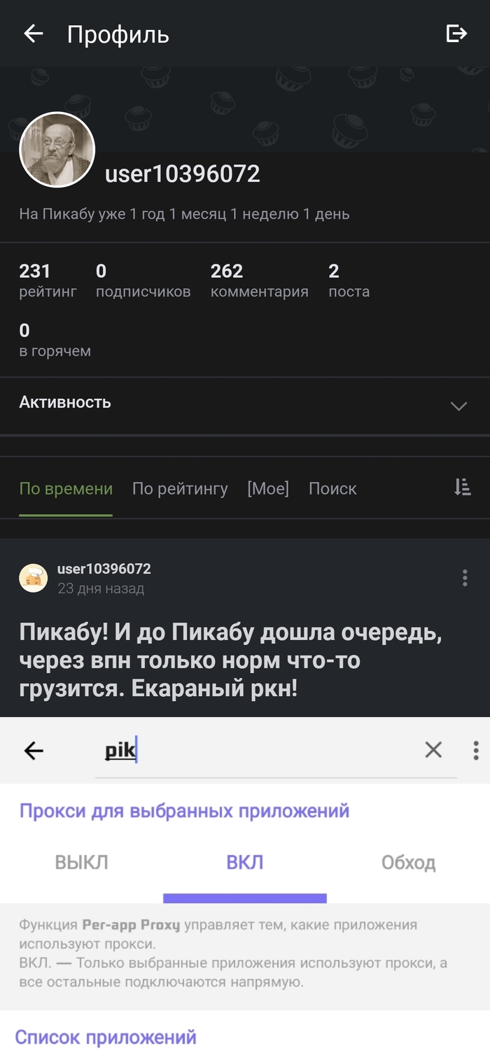 Поздравьте меня с днем чего то)