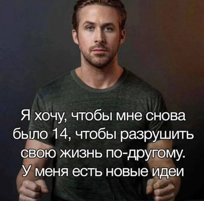 Новые на старый лад поди