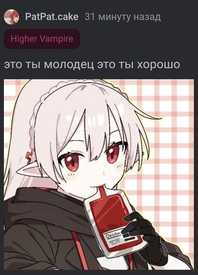 Иллюстрация к комментарию