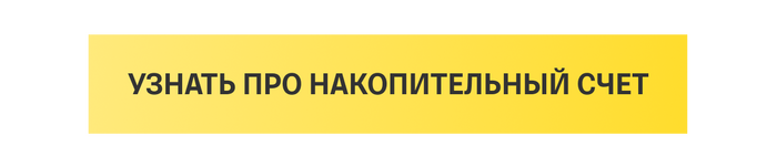 От 5 рублей до подушки безопасности: как копить играючи - 17.04.26 10:58 1
