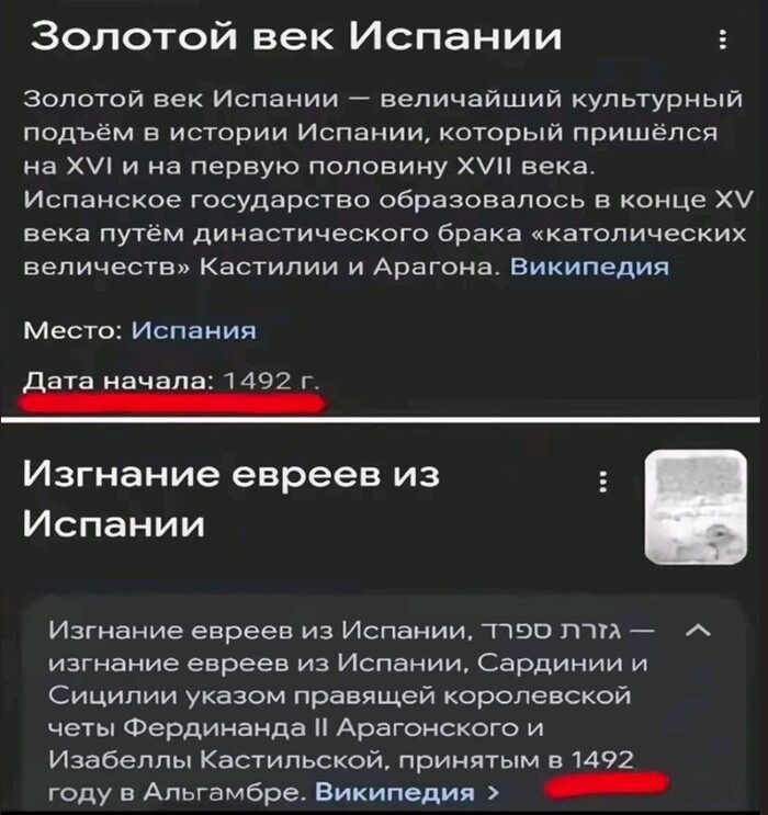 Да не, это просто совпадение