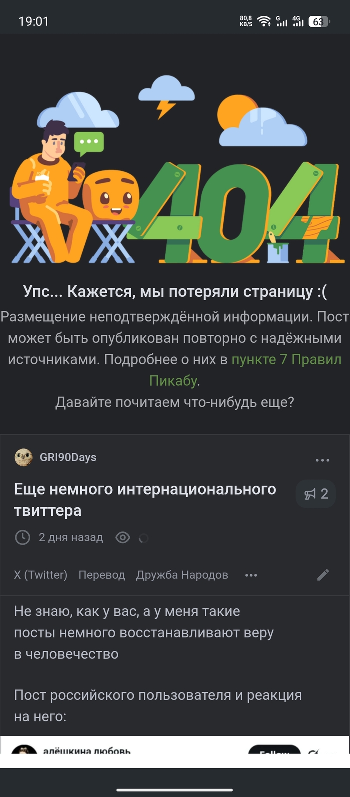 ��� ��� ���������� ����� �������� �� �����������