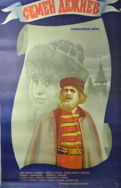 ����� ������ (1984)