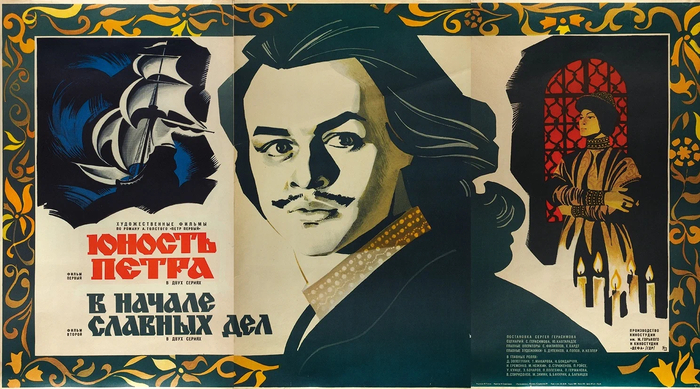 � ������ ������� ��� (1980)