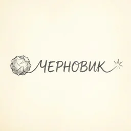 chernovikcomix