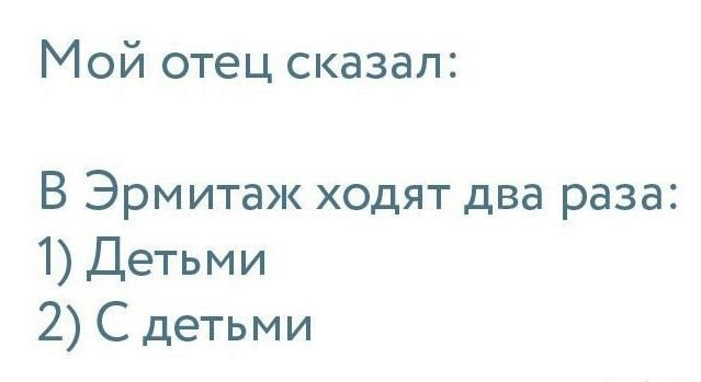 Сказал