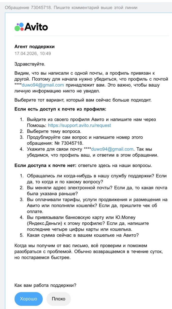����� �� ��������� �����